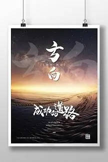 娃哈哈品牌介绍