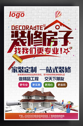 娃哈哈营销大赛优秀作品